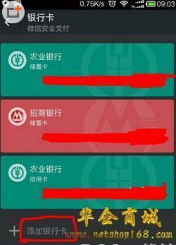 钱包提现到银行卡怎样操作的_im钱包提现_钱包提现手续费是多少