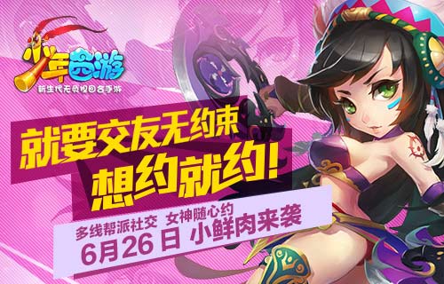 手机游戏人_手机游戏人数排行榜_手机游戏人数排行榜2023