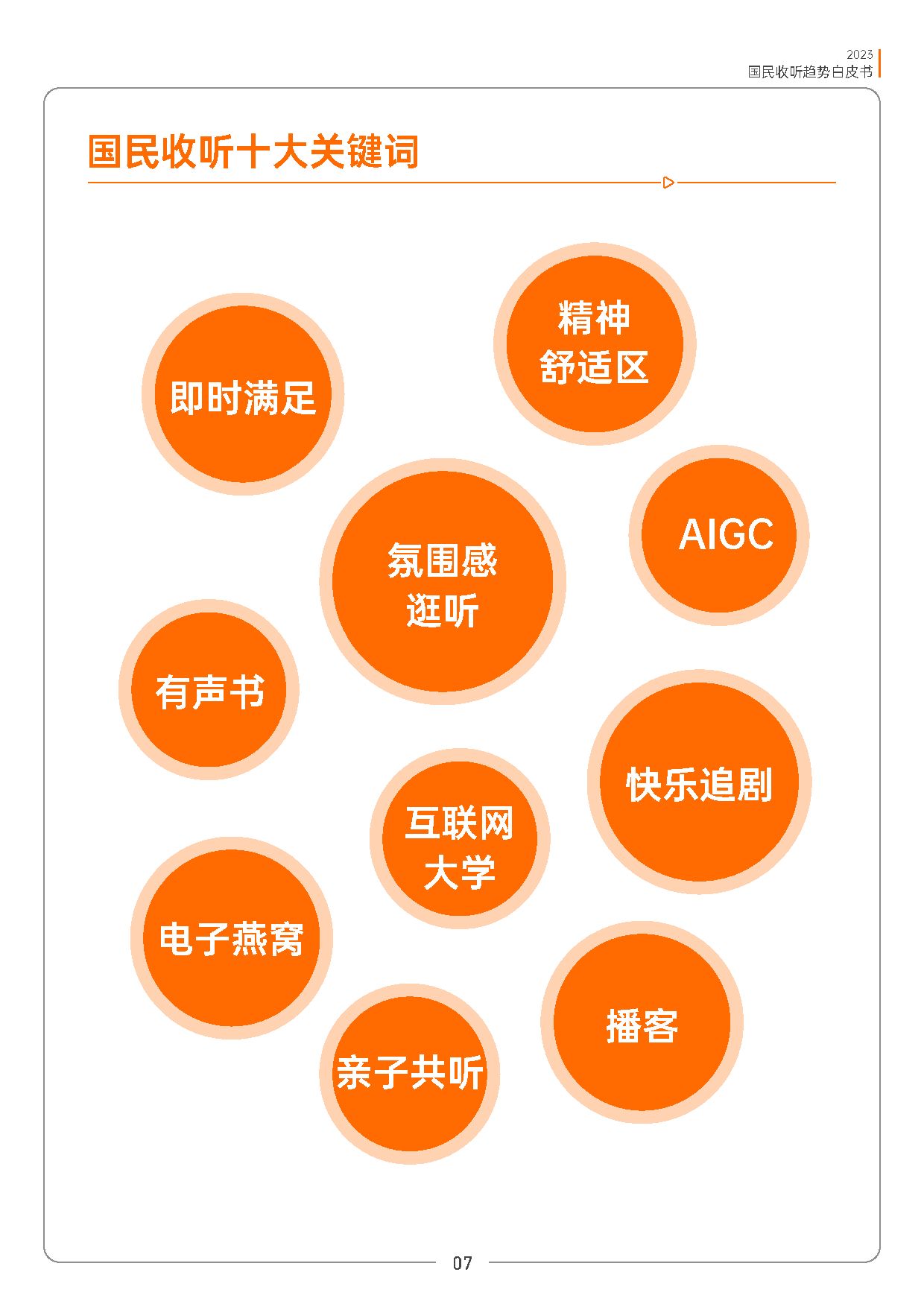 imtoken怎么使用安全_安全使用平板_imtoken怎么使用安全