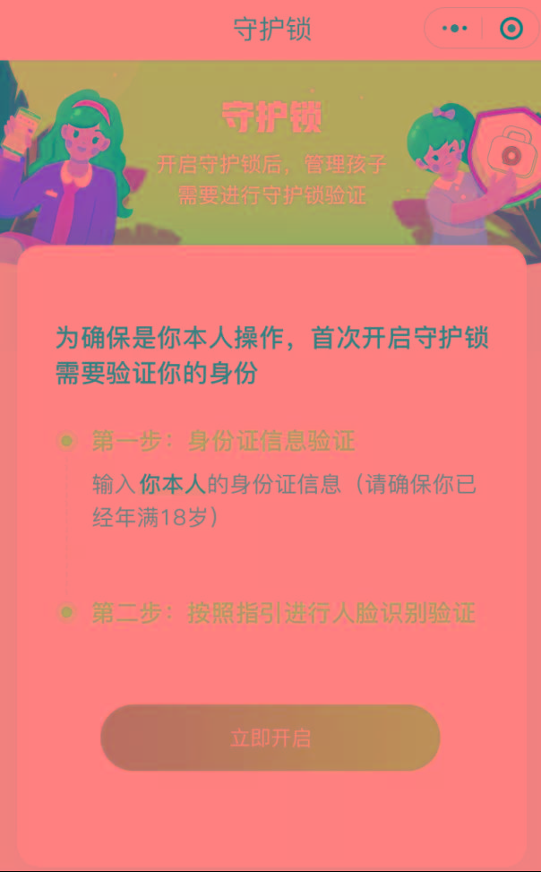 国家手机游戏_政策游戏_手机游戏 政策