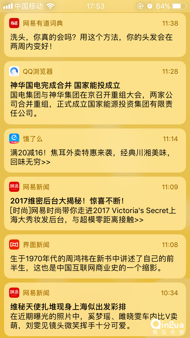 手机如何不让游戏弹出来_手机游戏总是弹出桌面_手机打开就是游戏弹出怎样关闭