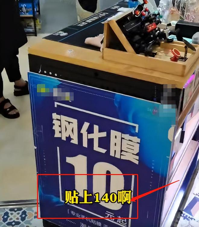 抢红包模拟_红包抢贴膜手机游戏是真的吗_手机贴膜抢红包游戏