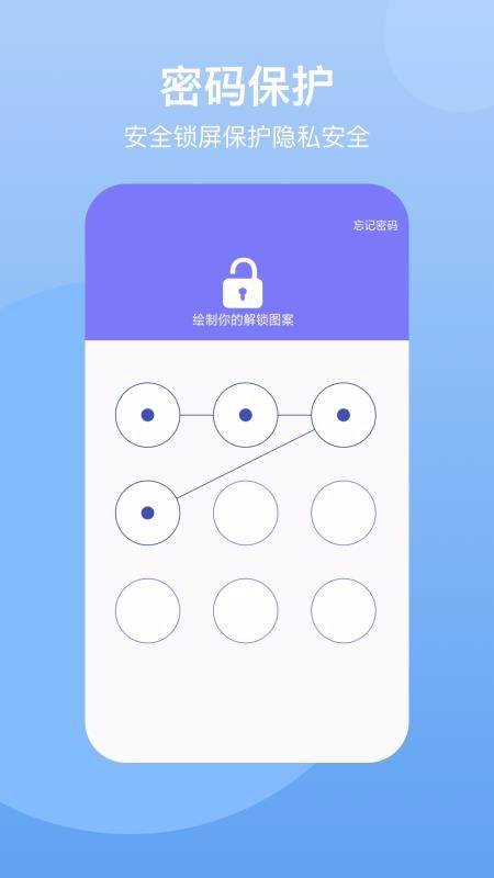 解密木条手机游戏大全_手机木条游戏解密_木头解谜书