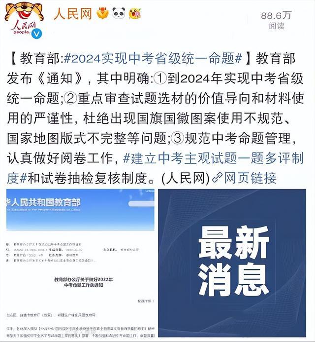 2023年深圳中考科目_深圳2023年中考_2022年中考深圳
