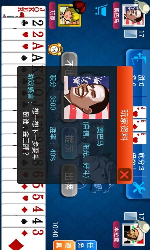 手机远程帮助手机游戏_手机远程游戏软件_手机远程帮助游戏怎么用