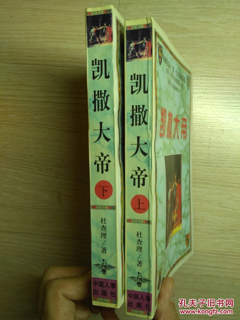 手机游戏凯撒大帝_凯撒大帝安卓_凯撒大帝手游版