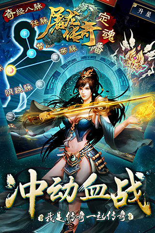 传奇玩手机世界游戏怎么玩_手机版传奇世界好玩吗_手机怎么玩传奇世界的游戏