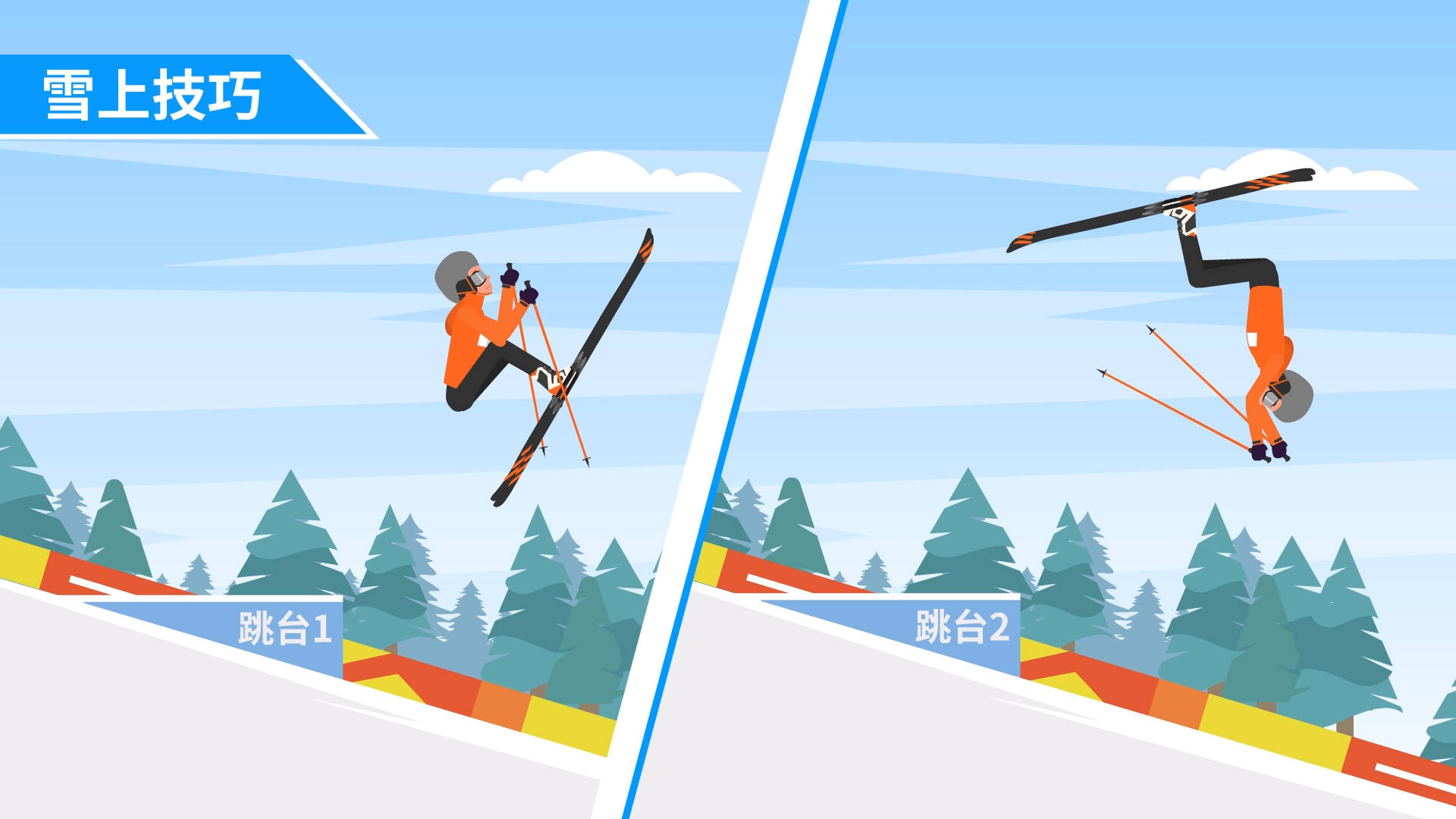 滑雪手机游戏_手机游戏滑雪打分_滑雪打分手机游戏推荐