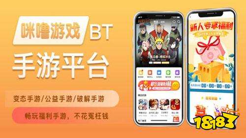 平台手机游戏策划招聘_手机游戏平台w_平台手机游戏有哪些