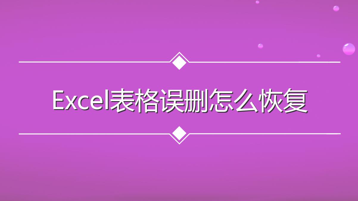 格式化硬盘怎么操作_格式化硬盘对硬盘有坏处吗_linux格式化硬盘