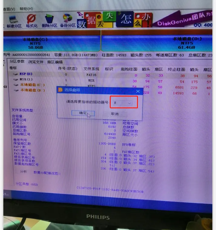 格式化硬盘怎么操作_linux格式化硬盘_格式化硬盘对硬盘有坏处吗