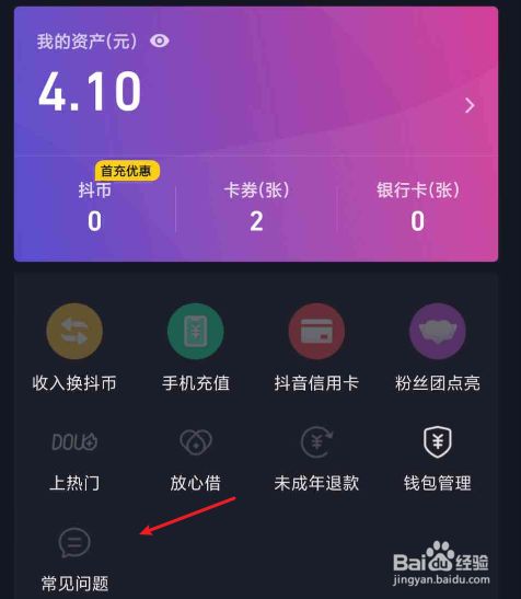 币钱包怎么使用交易_币钱包安全吗_tp钱包上怎么买币安币