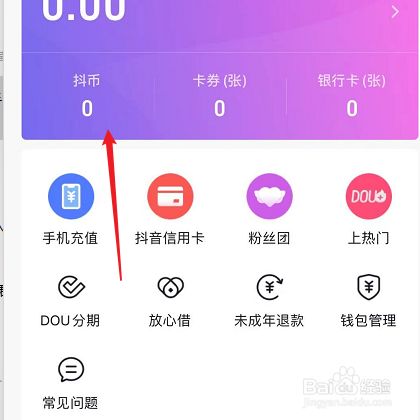 tp钱包上怎么买币安币_币钱包怎么使用交易_币钱包安全吗