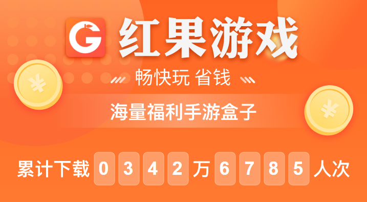 游戏盒子卸载不了_盒子卸载软件_手机卸载游戏盒子怎么安装