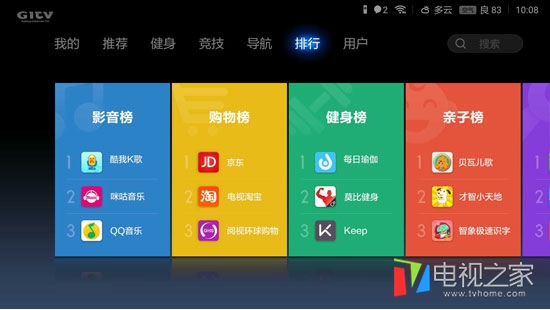 游戏盒子卸载不了_手机卸载游戏盒子怎么安装_盒子卸载软件