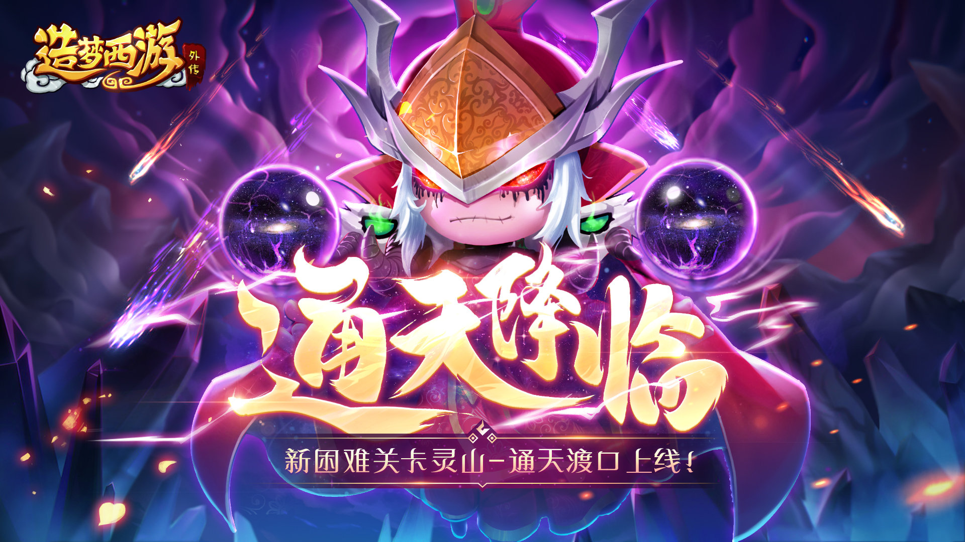 买作弊软件被骗_作弊被骗手机游戏会怎么样_手机游戏作弊被骗