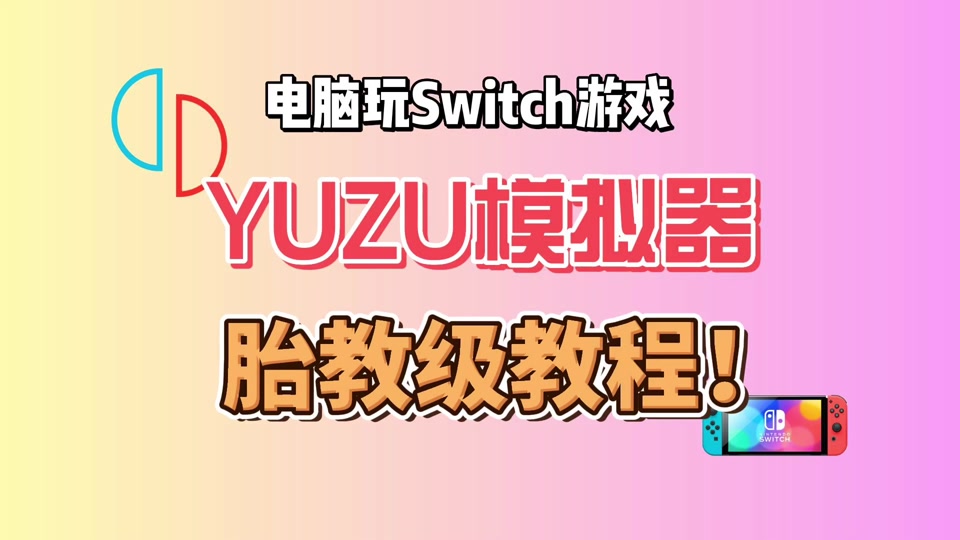 电脑传游戏到手机_手机下载电脑游戏传给电脑_电脑游戏传到手机能玩吗