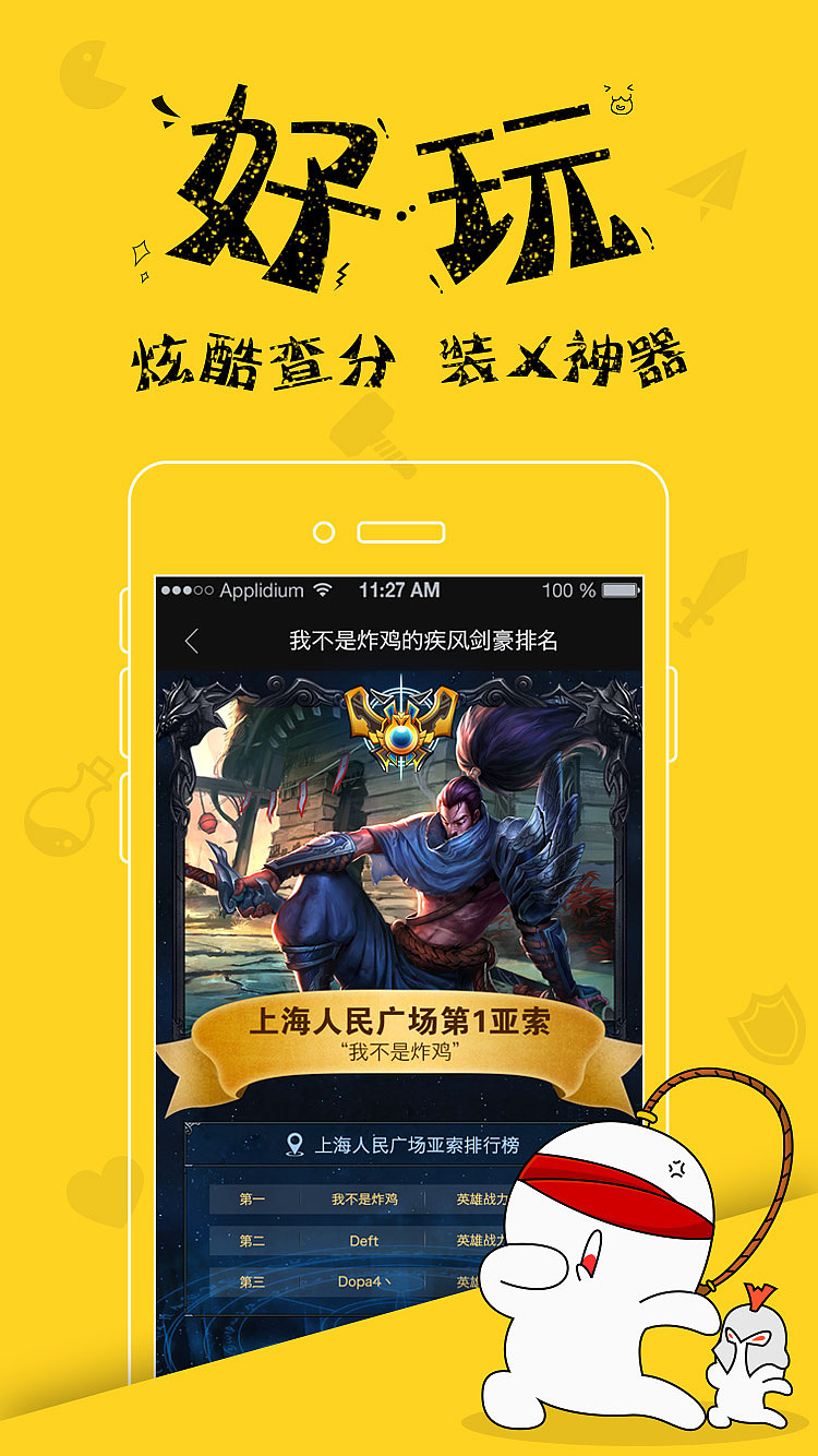 手机游戏行业前景_前景行业手机游戏排行_前景行业手机游戏有哪些