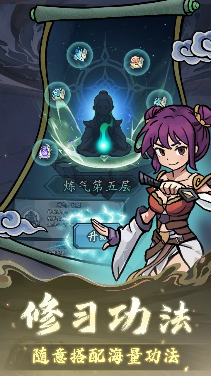 放开仙女玩手机游戏叫什么_手机游戏仙女放开我怎样玩_放开女神游戏