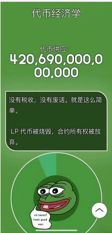 在imtoken钱包里的代币_代币token_mytoken代币