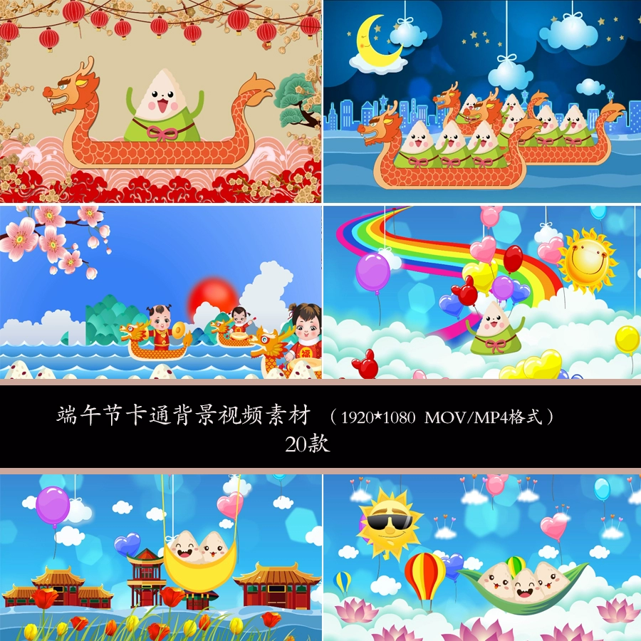 端午节时候吃粽子寓意_端午节时候穿什么衣服_端午节在什么时候