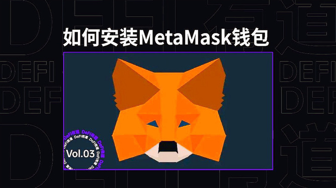 狐狸钱包中文_钱包的视频_小狐狸钱包下载视频链接网址