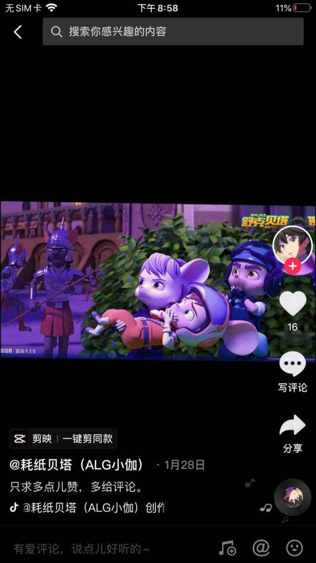 手机游戏 贝塔_贝塔下载_贝塔版手机版下载