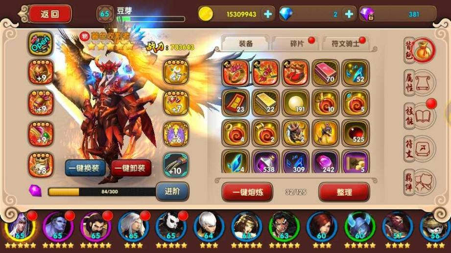 职业攻防手机游戏_攻防类手游_攻防手游什么好玩