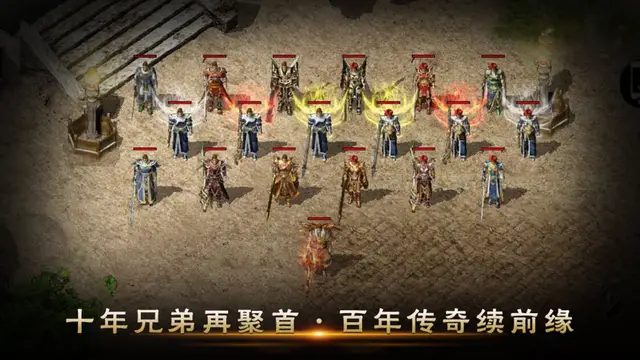 职业攻防手机游戏_攻防类手游_攻防手游什么好玩