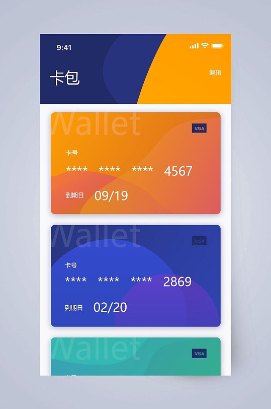 下载imToken钱包_钱包下载地址okpay777_钱包下载imtoken钱包