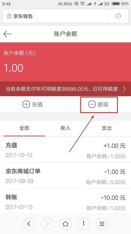 添加途经点_添加剂_imtoken如何添加usdt