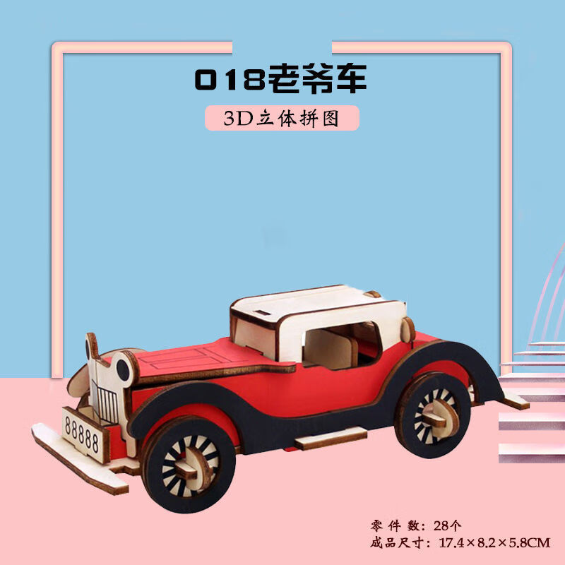 拼乐高车视频_拼乐高车42078的视频_手机游戏乐高拼汽车怎么拼