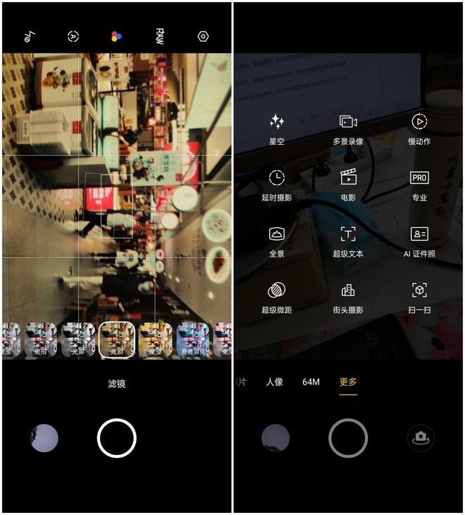 手机相机如何录制游戏_录制相机手机游戏软件_手机录像游戏
