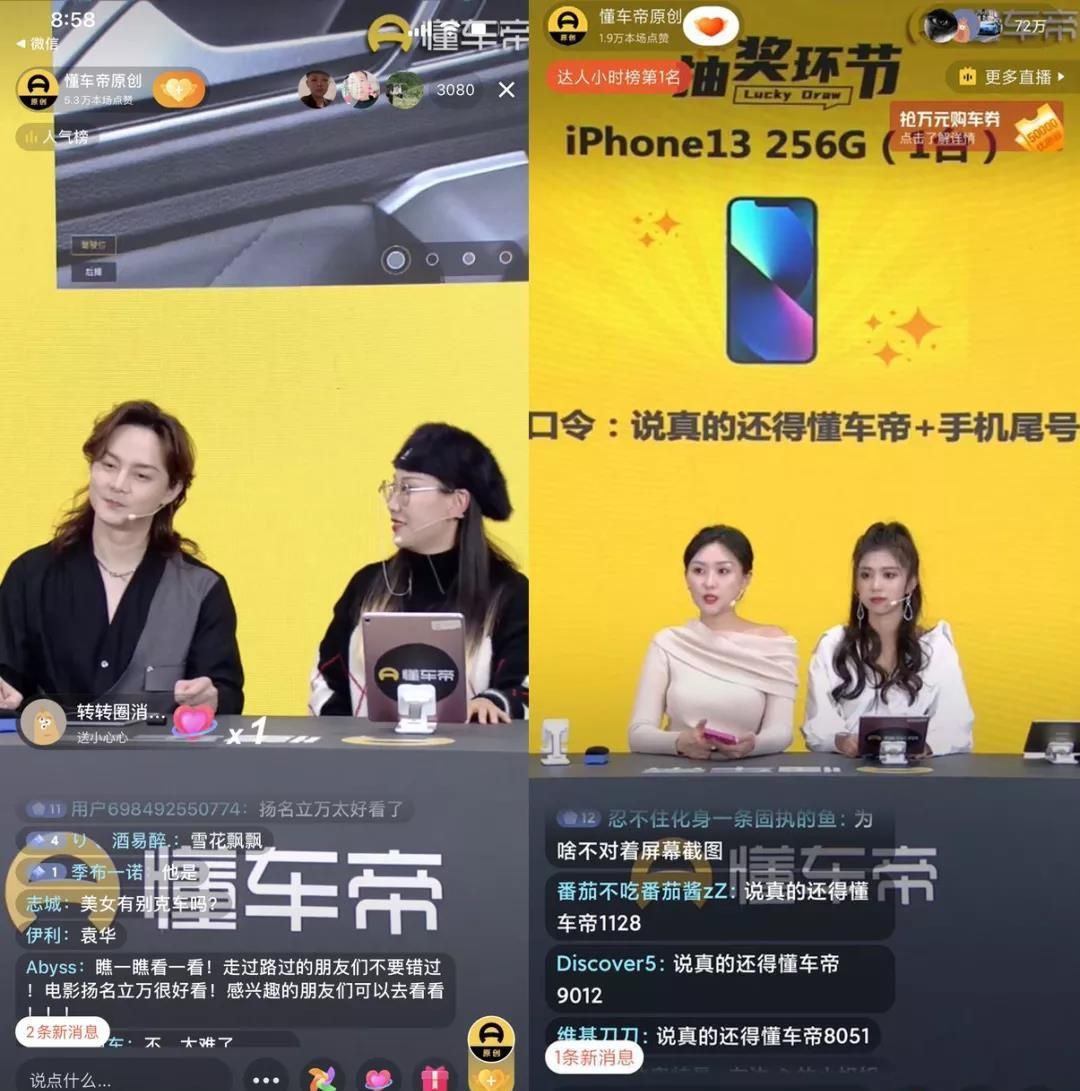 手机游戏直播麦_手机直播麦和游戏麦冲突怎么办_手机直播怎么开游戏麦