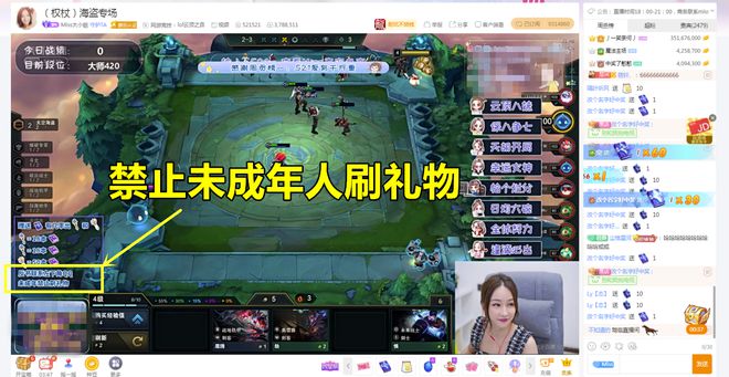 手机直播怎么开游戏麦_手机直播麦和游戏麦冲突怎么办_手机游戏直播麦