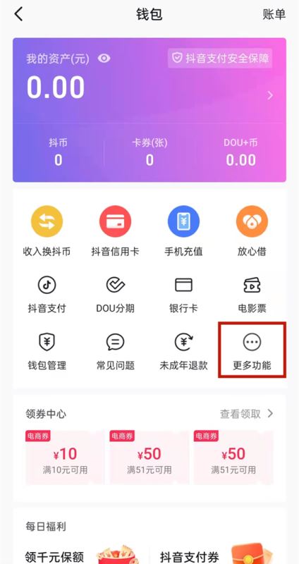 ios下载tp钱包-iOS设备如何下载TP钱包：安全可靠的移