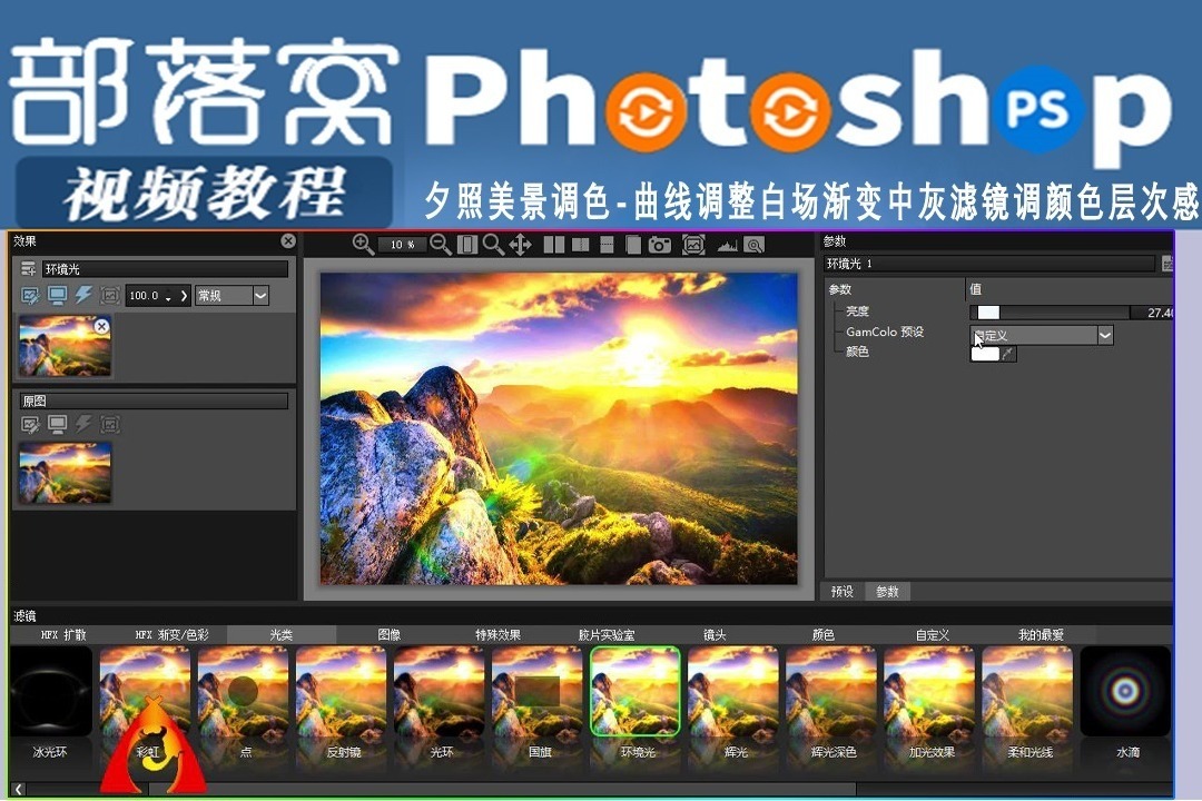 手机游戏滤镜调色_滤镜调色手机游戏软件_滤镜调色手机游戏推荐