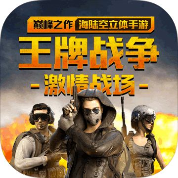 手机狙击小游戏_手游狙击手游戏_手机游戏狙