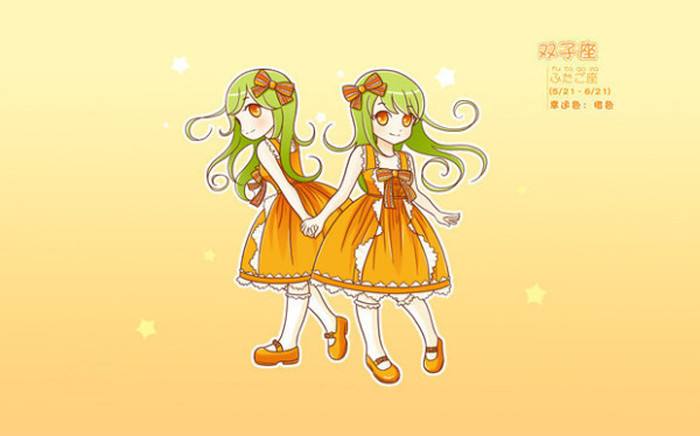 6月9日是什么星座?_星座月数是按照什么日期_星座月是阴历
