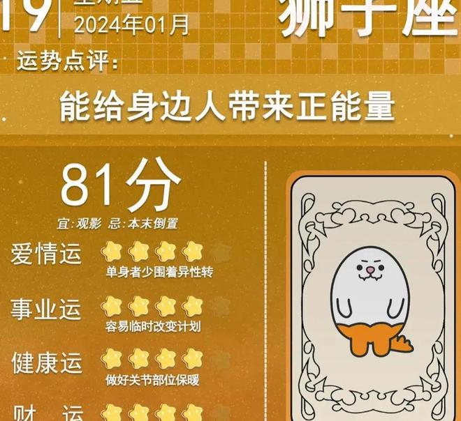 星座月是阴历_星座月数是按照什么日期_6月9日是什么星座?