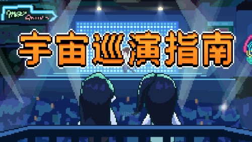 手机游戏皇帝菜做法_凉拌皇帝菜支竹云耳捞起的做法_皇帝菜和茼蒿的差别