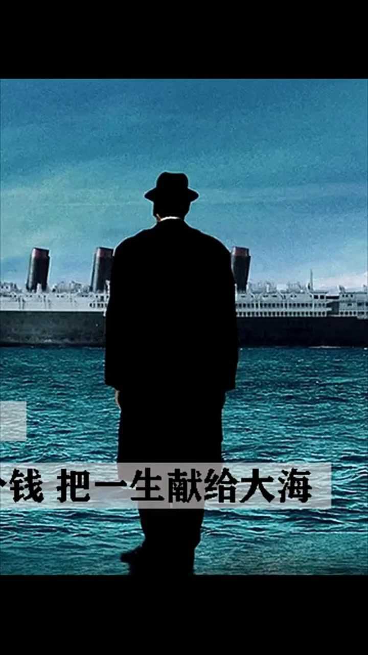 海上钢琴师完整在线观看免费中英_海上钢琴曲电影_海上钢琴家免费完整版观看