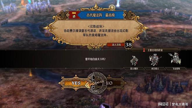 诸侯争霸手游_诸侯争霸测试服_手机游戏诸候争霸