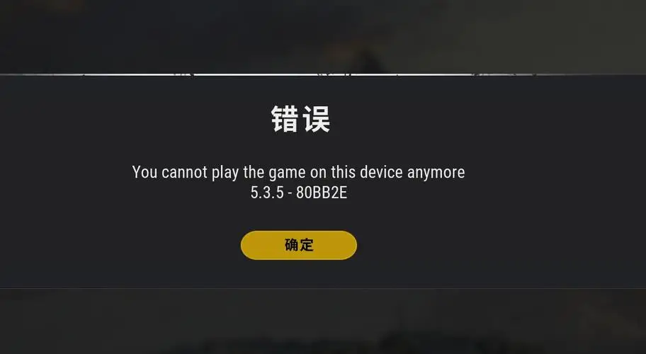 手机游戏 闪退_闪退手机游戏怎么解决_闪退手机游戏怎么办