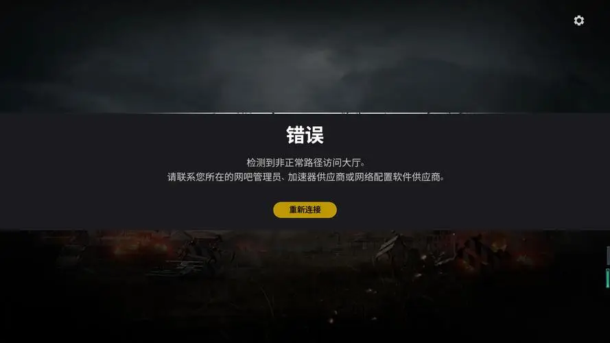 闪退手机游戏怎么解决_手机游戏 闪退_闪退手机游戏怎么办