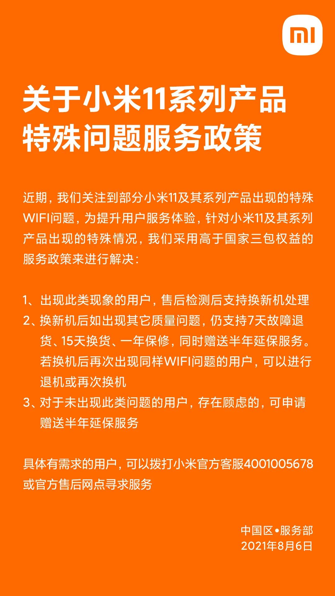 退款的游戏_手游退款会对游戏有什么影响_手机游戏客户乱退款