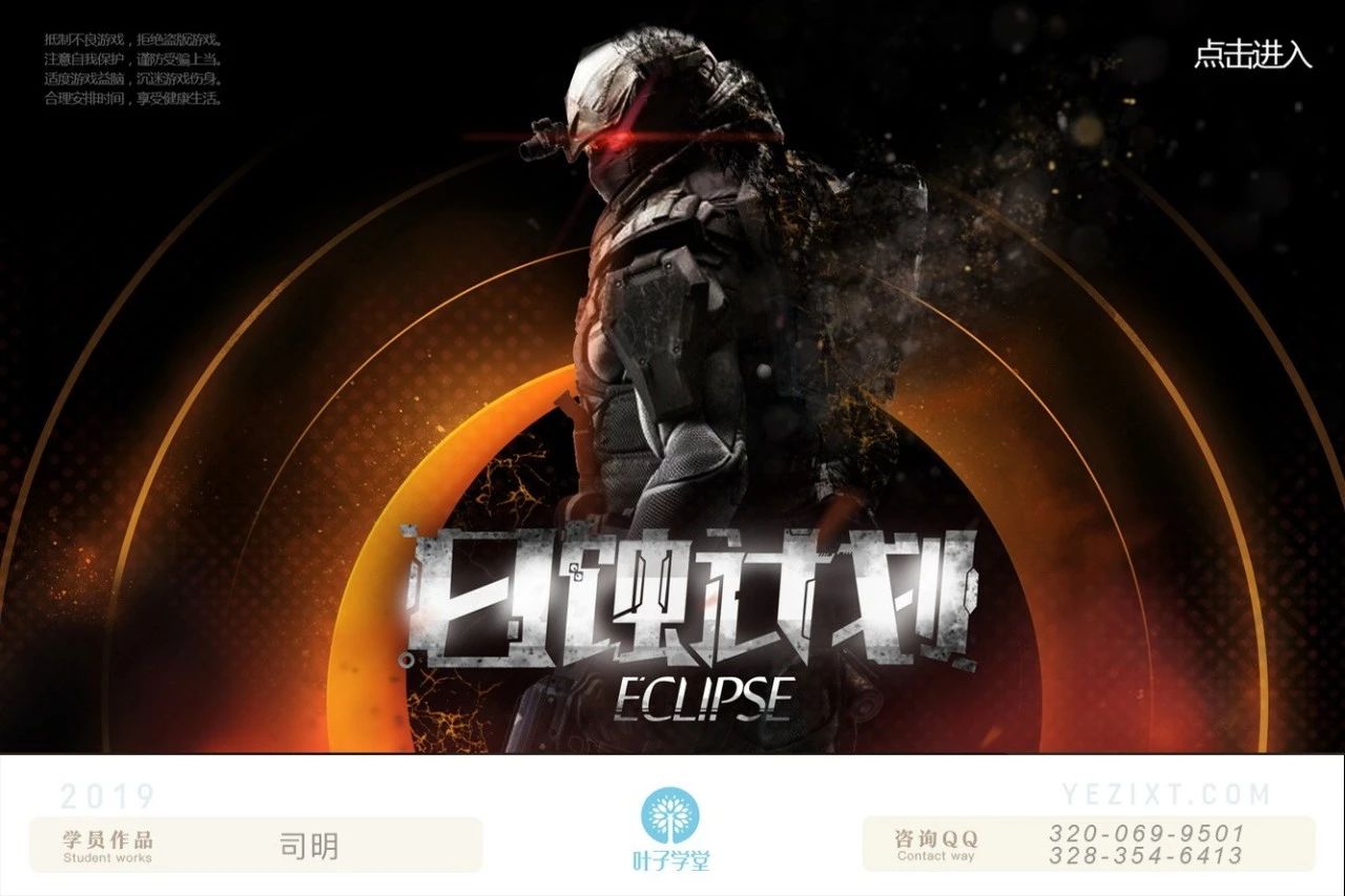 转行游戏_转行游戏行业能干什么_手机游戏转行