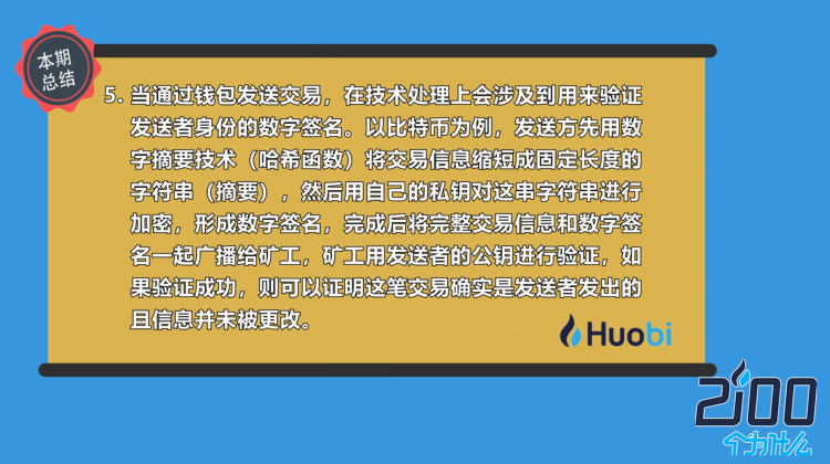 imtoken钱包公司在哪里_钱包公司的钱怎么用_钱包公司是什么意思