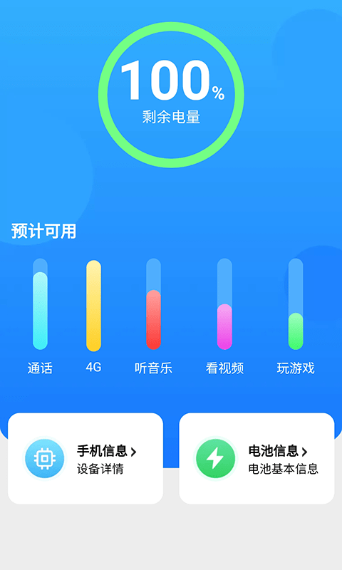 寿命打游戏_寿命玩游戏什么意思_手机玩游戏寿命多久正常