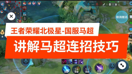 手机游戏将军的荣耀攻略_荣耀攻略将军手机游戏破解版_将军的荣耀最难关卡